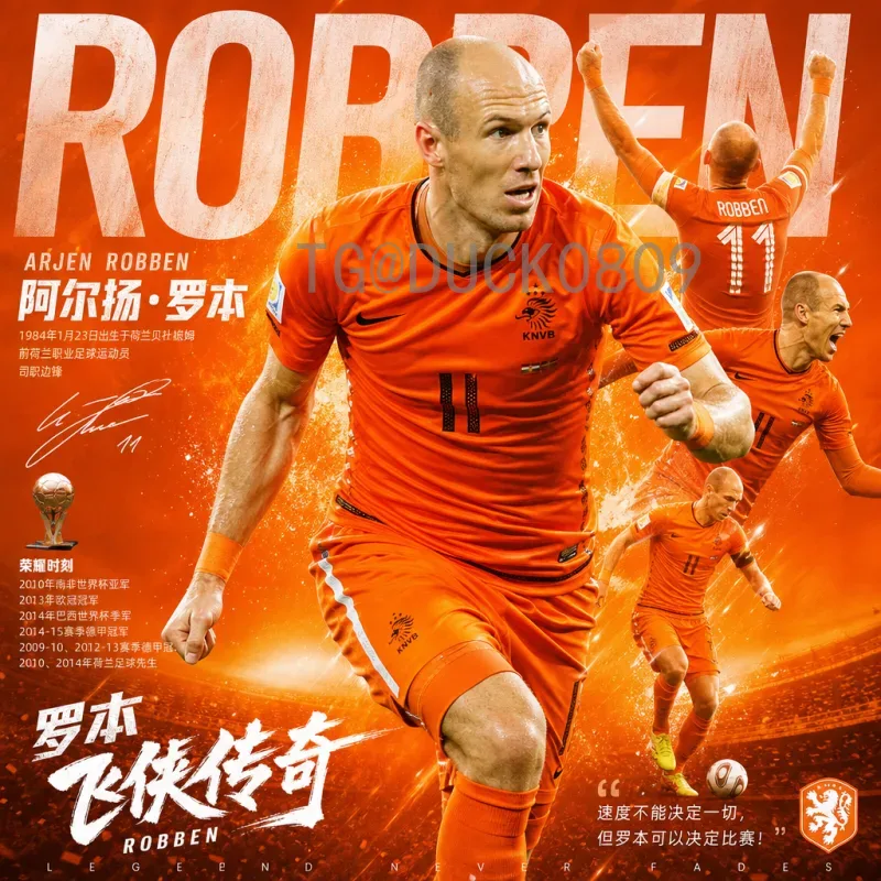 2026年美加墨世界杯48队赛制详解：新赛制对球队和球迷意味着什么？