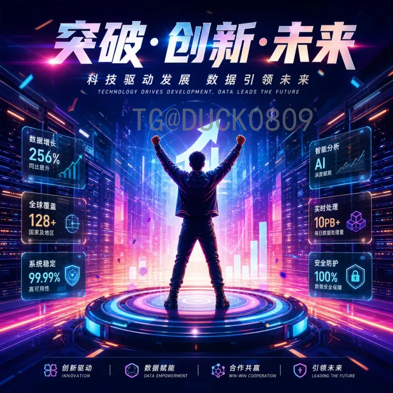 墨西哥美加墨世界杯前瞻：东道主优势能否助力再创佳绩？