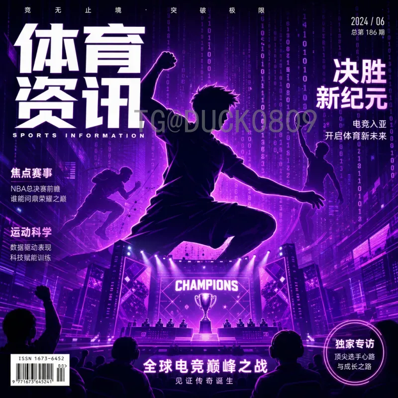 加纳让球盘口深度解析：从基础概念到实战策略，读懂非洲雄鹰的让步玩法